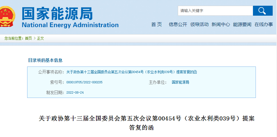 空间无限大！一文解锁“光伏+”