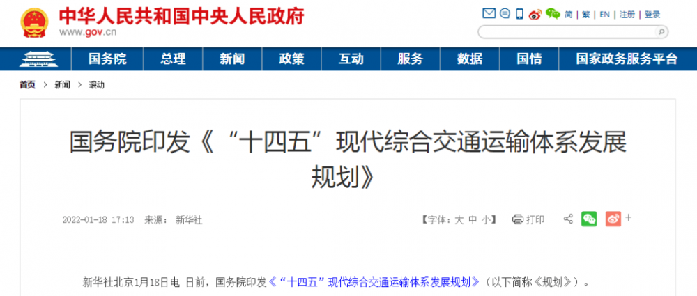 空间无限大！一文解锁“光伏+”