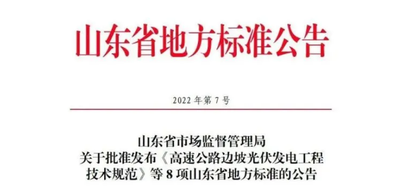 空间无限大！一文解锁“光伏+”