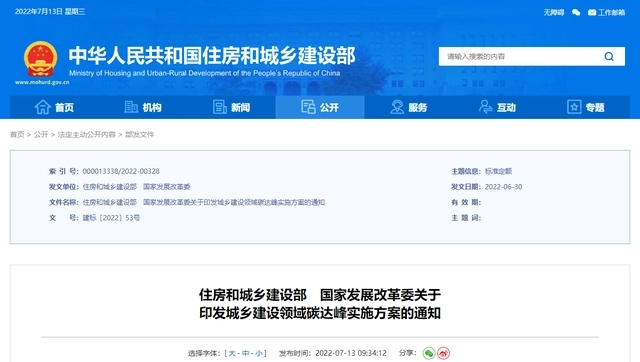 空间无限大！一文解锁“光伏+”