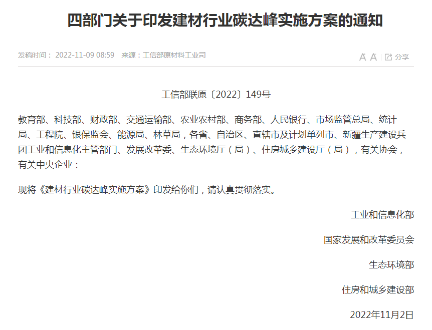 空间无限大！一文解锁“光伏+”