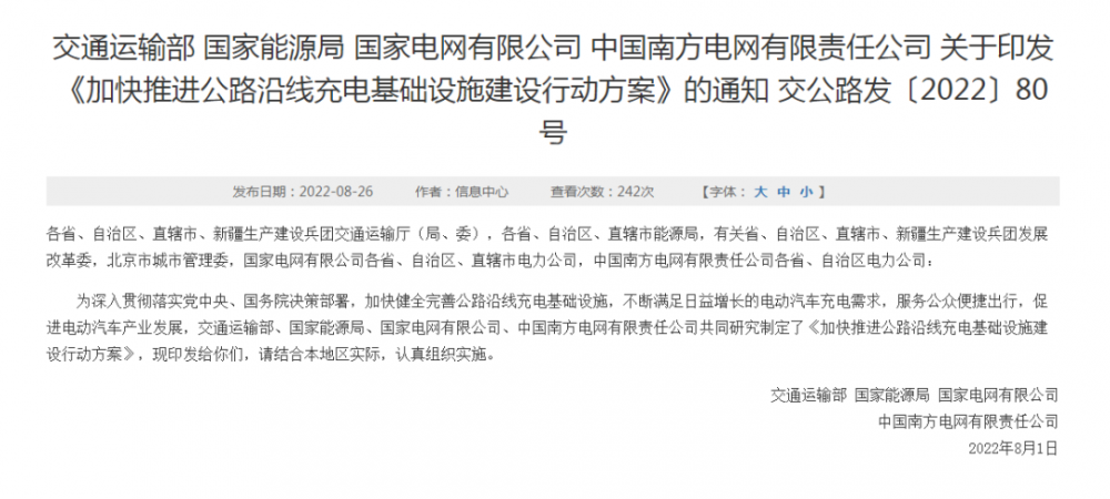 空间无限大！一文解锁“光伏+”