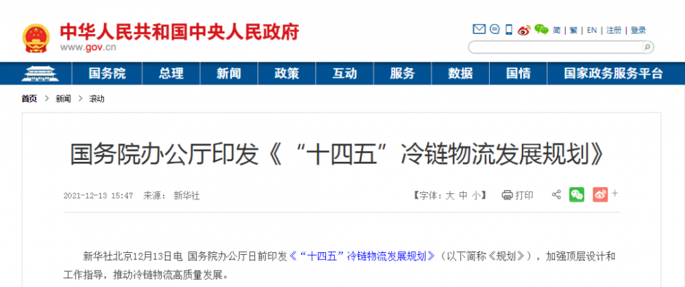 空间无限大！一文解锁“光伏+”