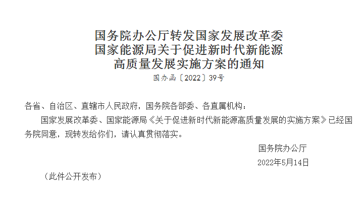 空间无限大！一文解锁“光伏+”